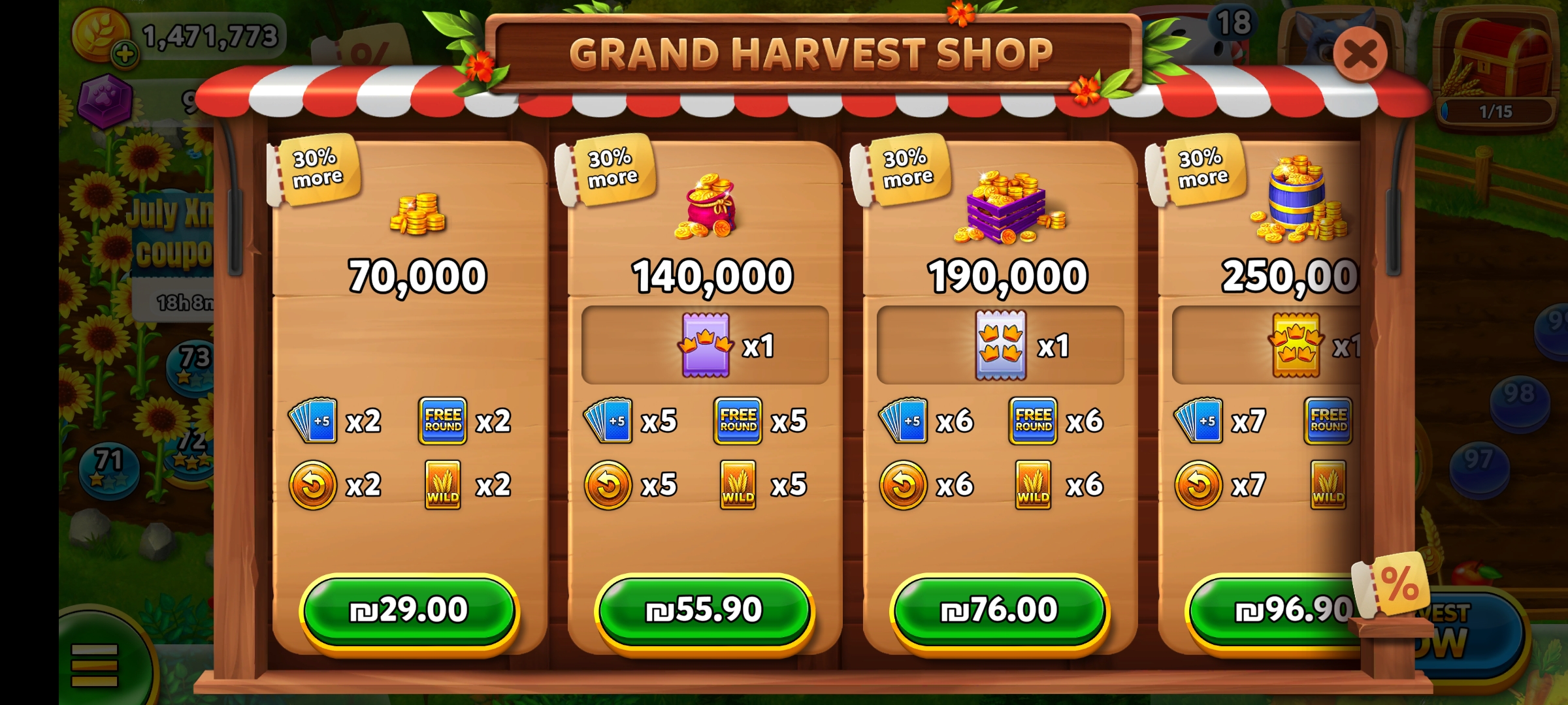 Base Store Supertreat Solitaire